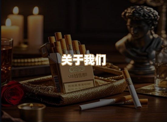 关于醇凤界烟网